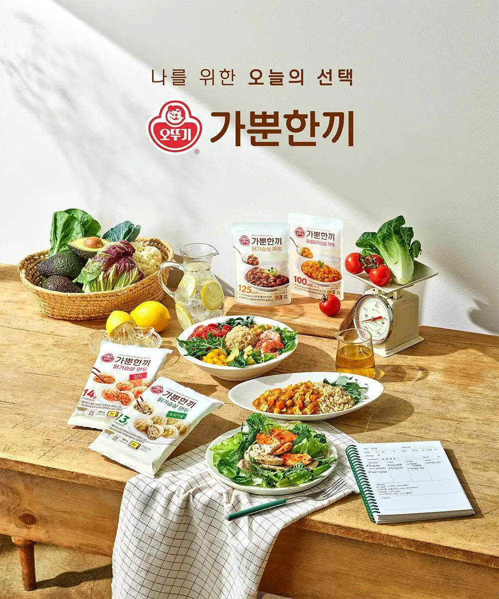 [오뚜기] 오뮤 가뿐한끼 현미밥 150g 10개/30개 상세페이지 4